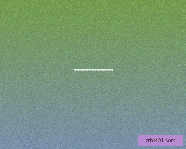 世界杯足球竞猜入口全面指南助你轻松掌握赛事投注技巧