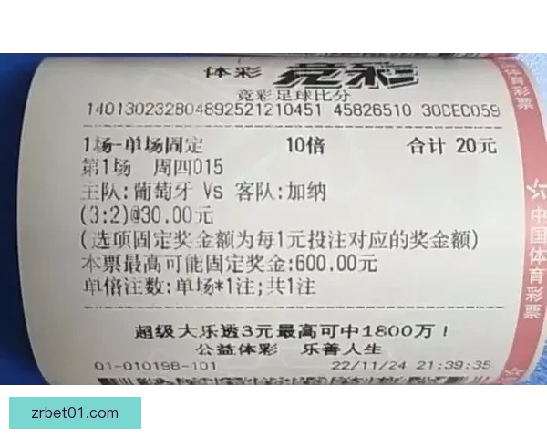 全方位解析体育竞猜平台玩法策略与投资技巧