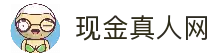 现金真人网 - 在线娱乐信息浏览平台与真人内容综合入口